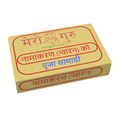 Puja Material Supplier